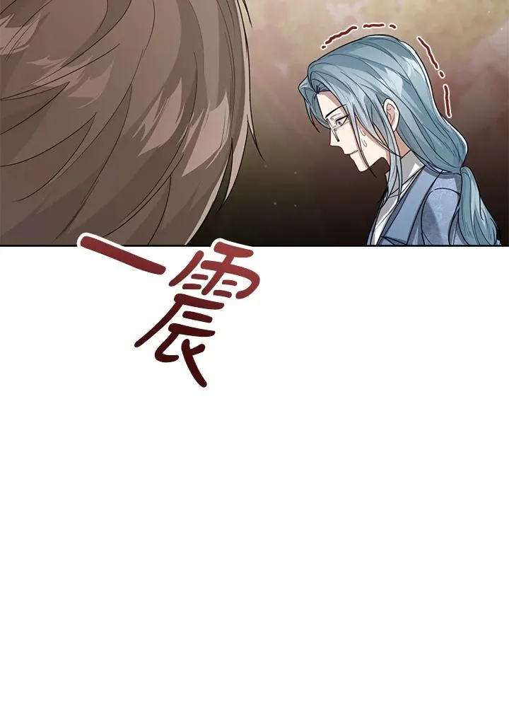 第41话 第7页