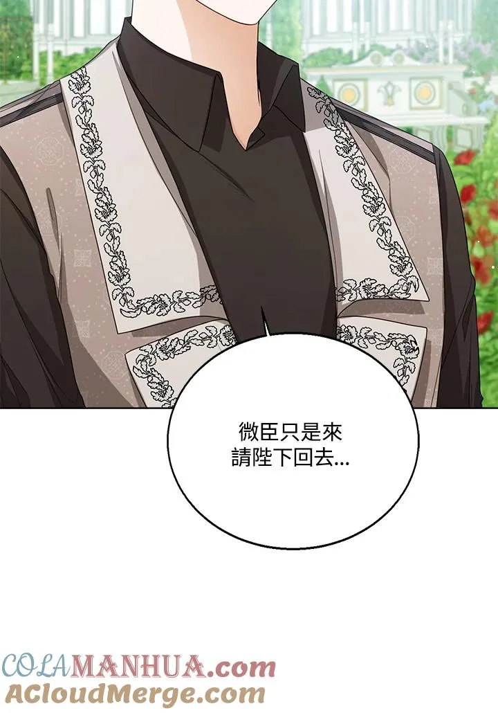 第41话 第9页