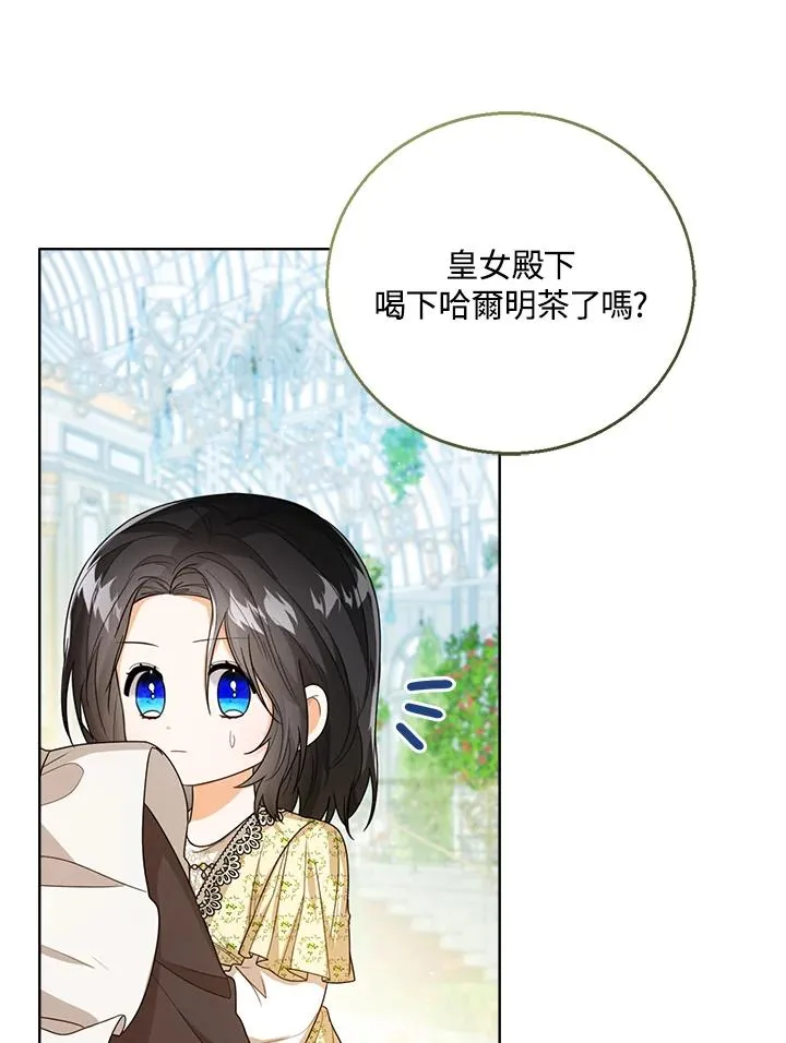 第41话 第10页