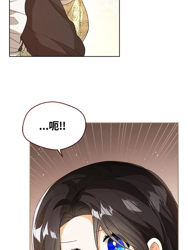 第41话 第11页