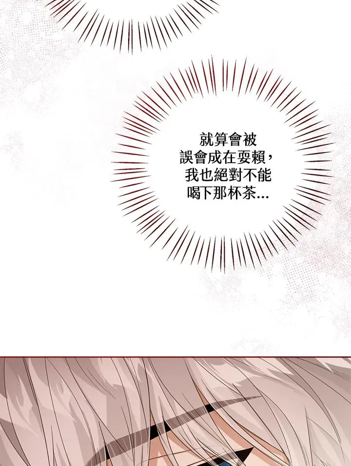 第41话 第15页
