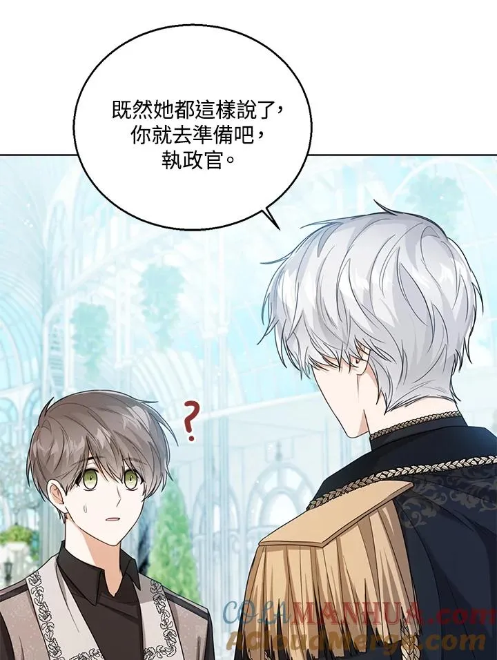 第41话 第17页
