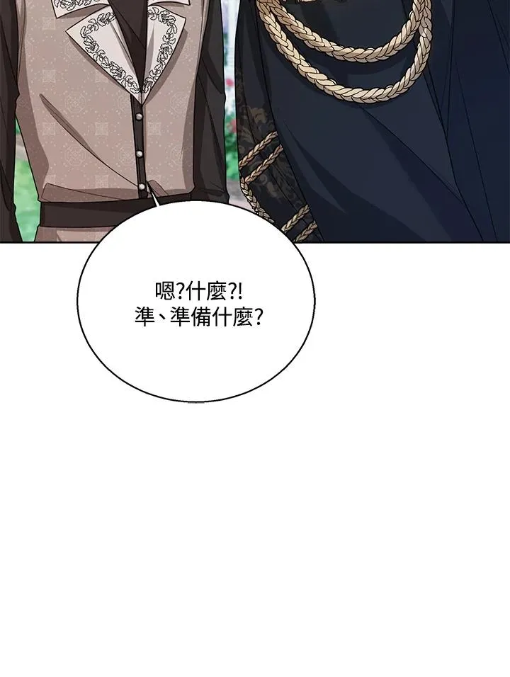 第41话 第18页