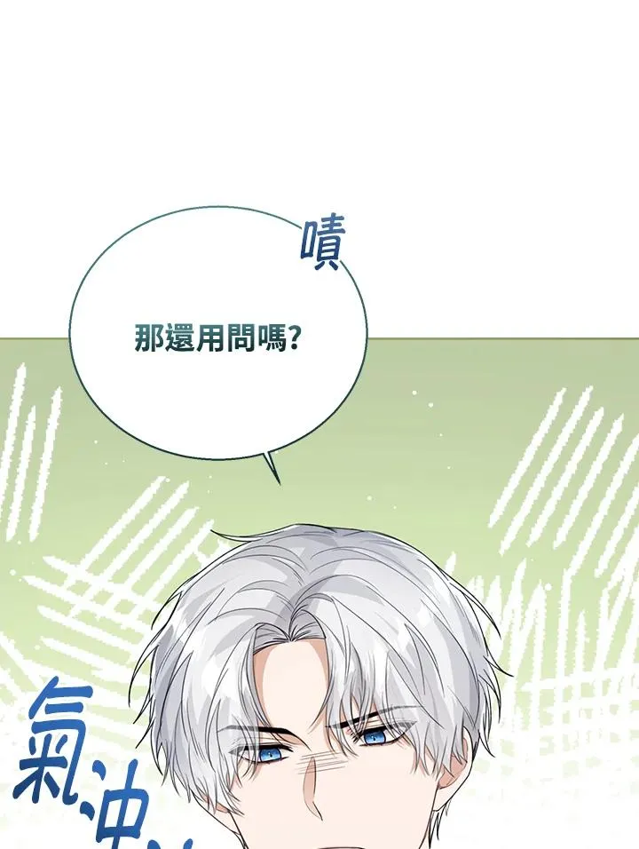 第41话 第19页