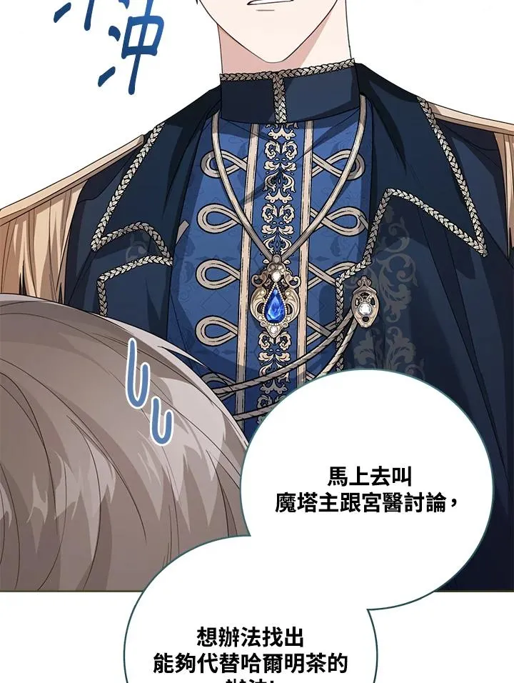 第41话 第20页