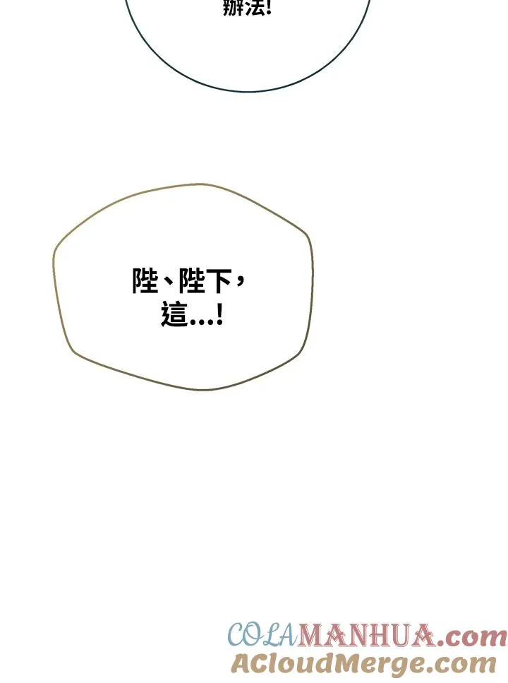 第41话 第21页