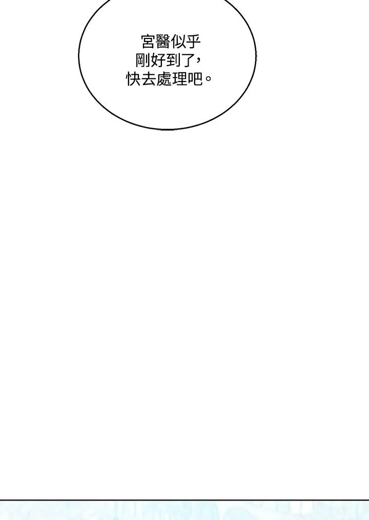 第41话 第23页