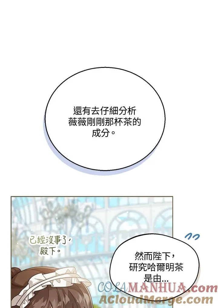 第41话 第25页
