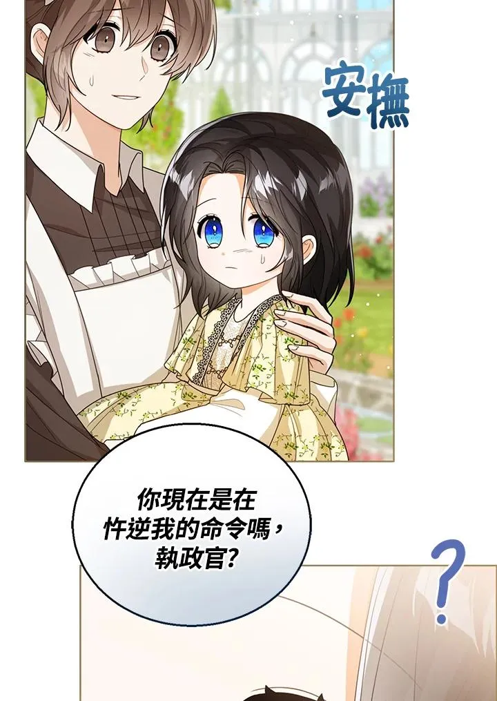 第41话 第26页