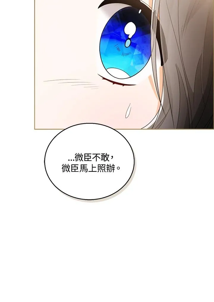 第41话 第27页