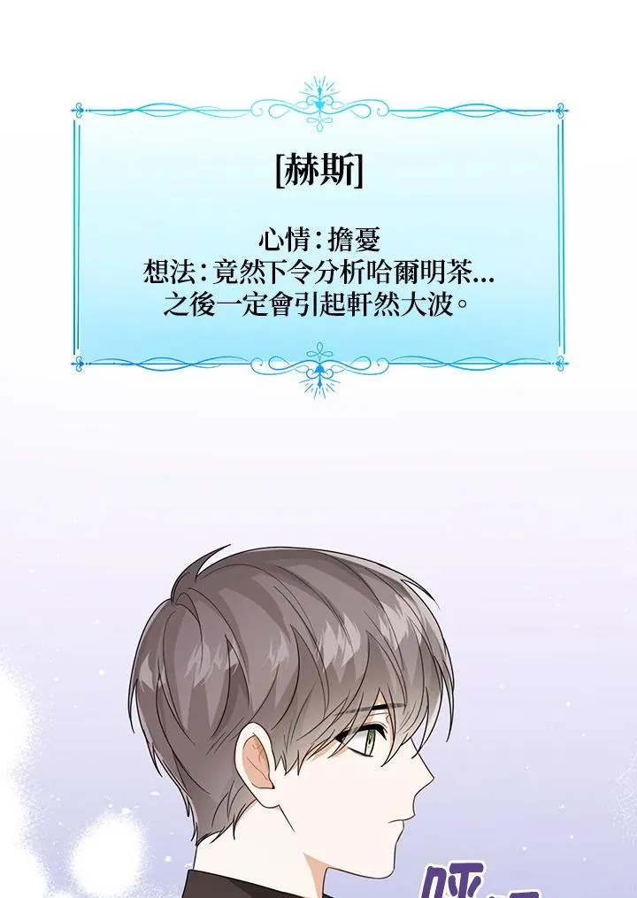 第41话 第28页