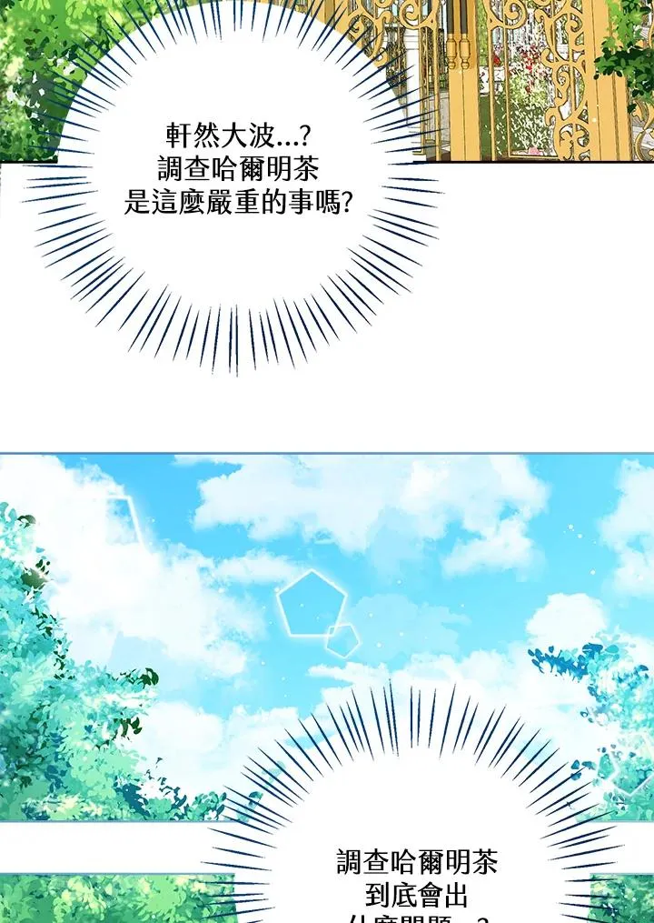 第41话 第31页