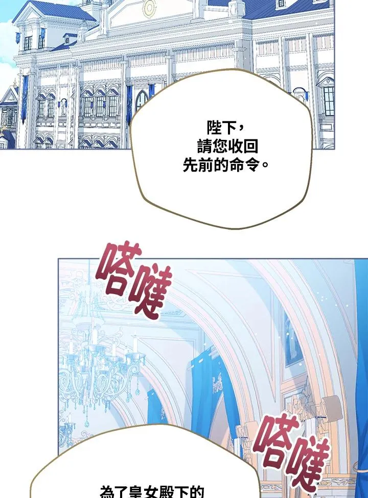 第41话 第36页
