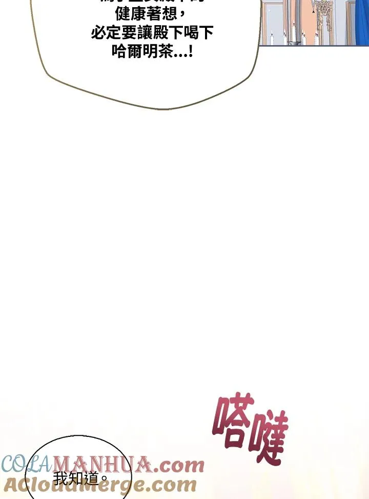 第41话 第37页