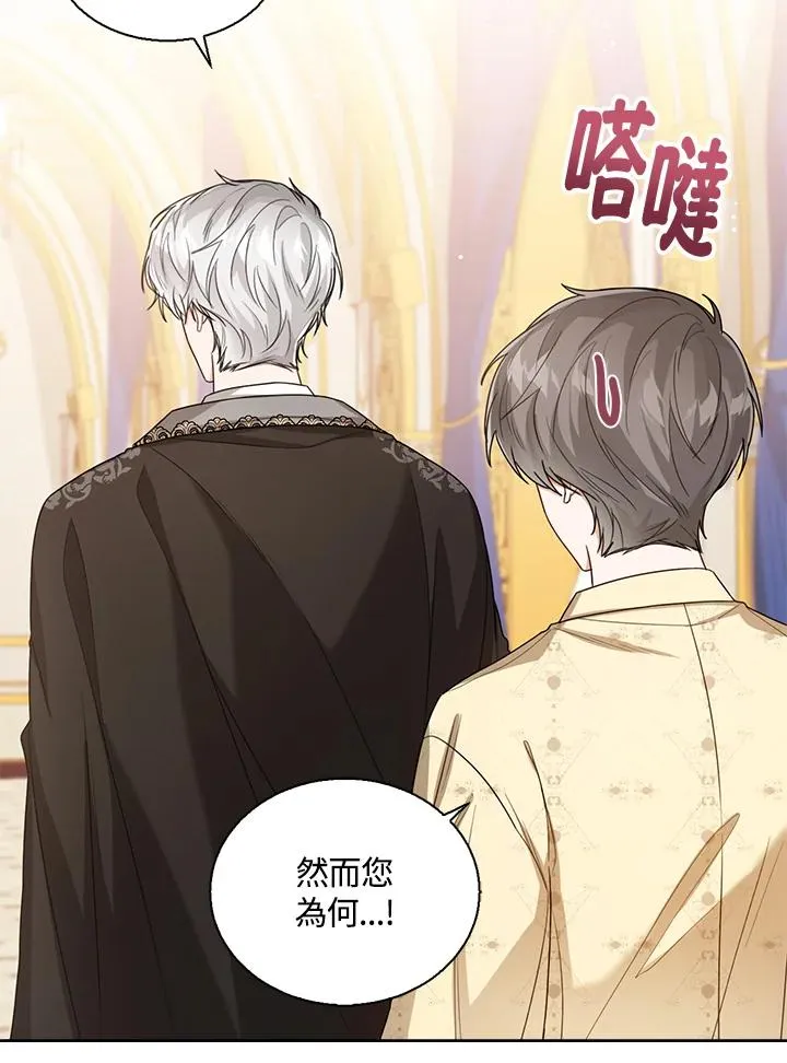 第41话 第38页