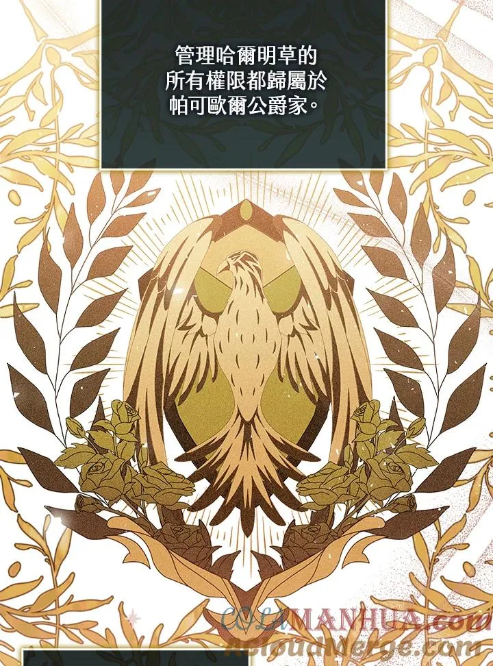 第41话 第41页