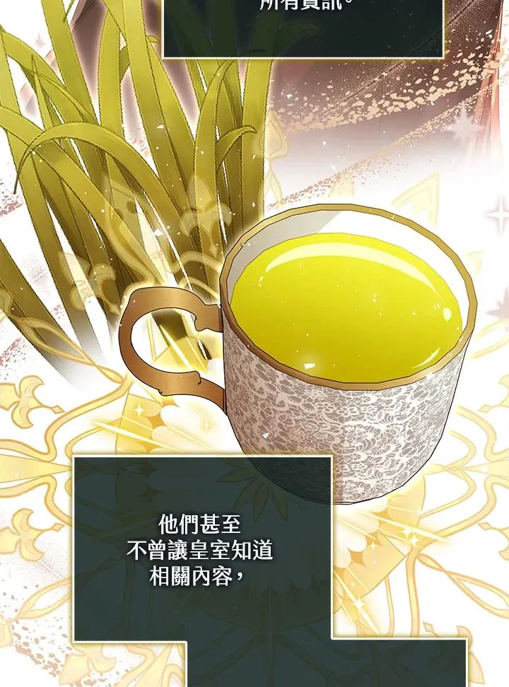 第41话 第43页