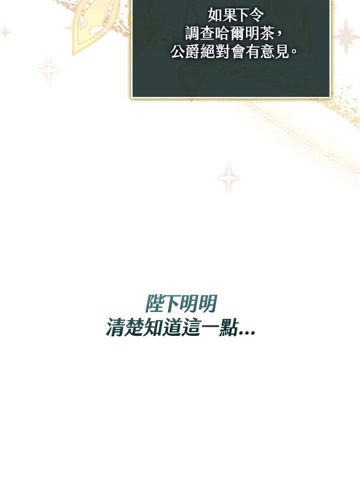 第41话 第44页