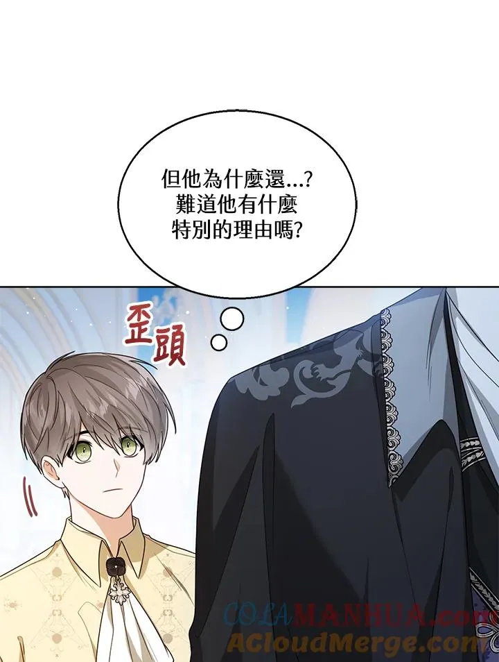 第41话 第45页