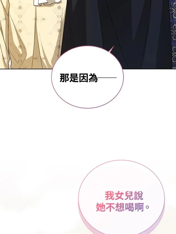 第41话 第46页