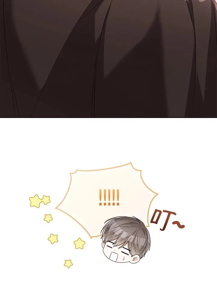 第41话 第48页