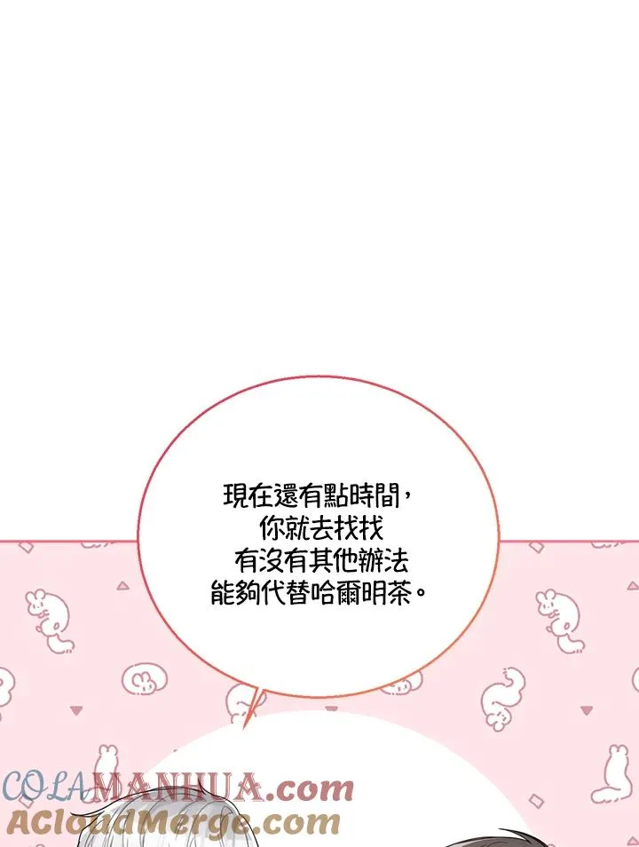 第41话 第49页