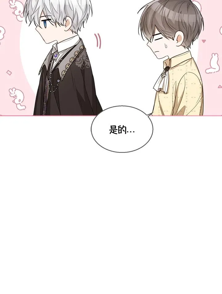 第41话 第50页