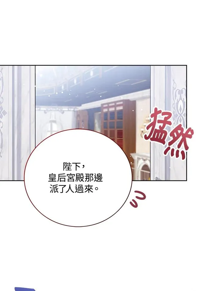 第41话 第51页
