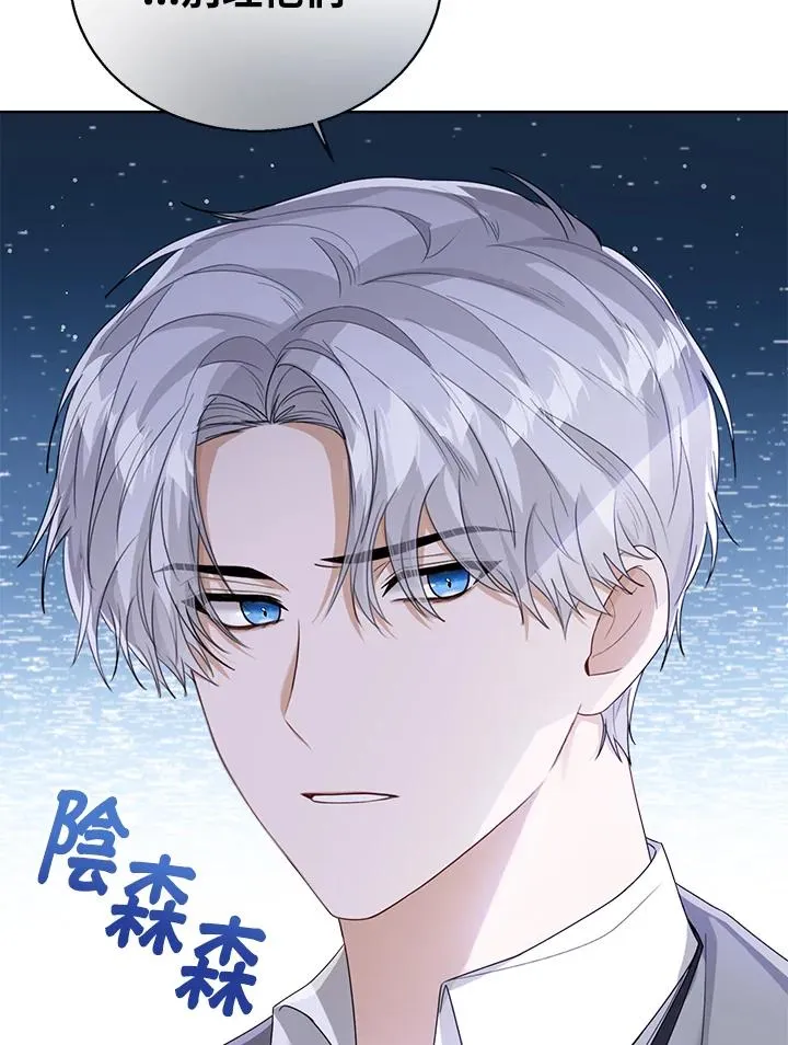 第41话 第54页