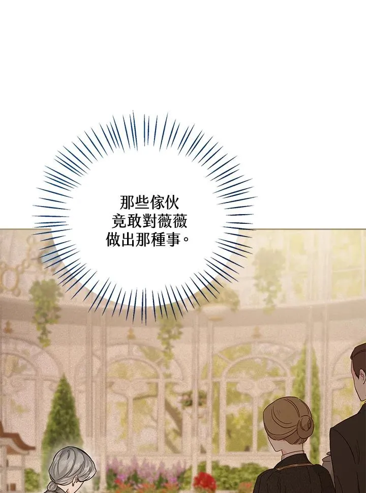 第41话 第56页