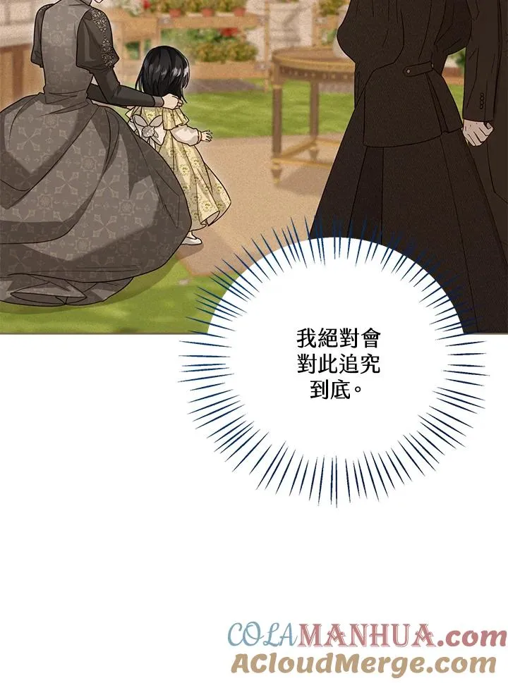 第41话 第57页