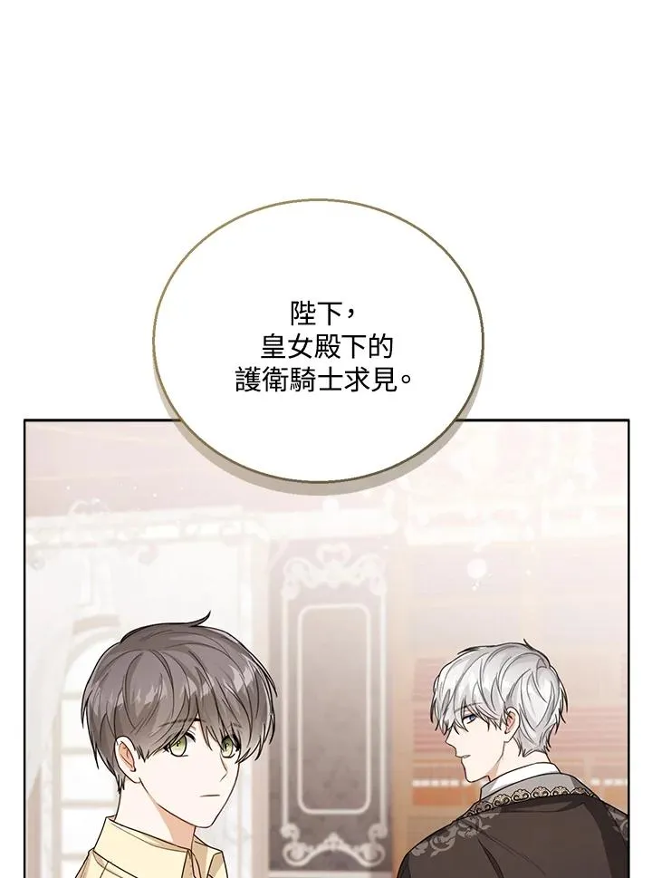 第41话 第58页