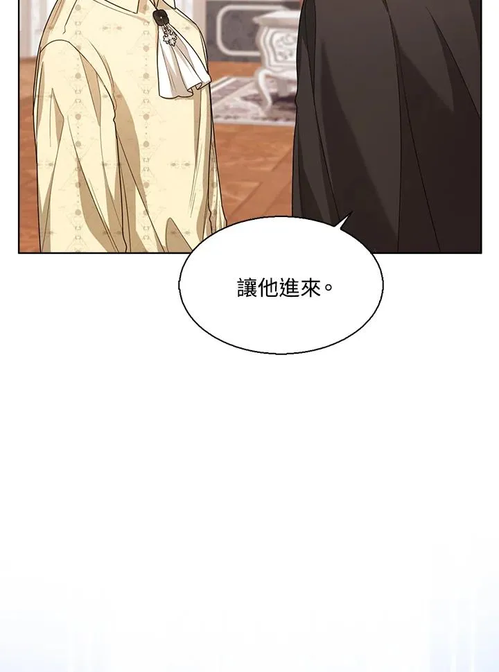 第41话 第59页