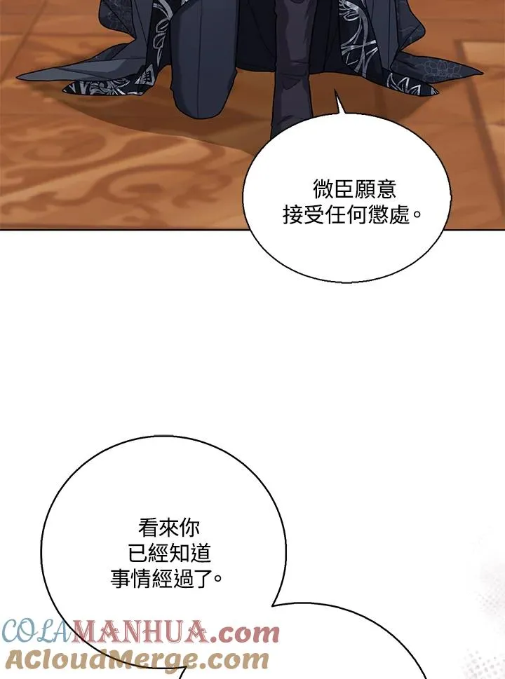 第41话 第61页