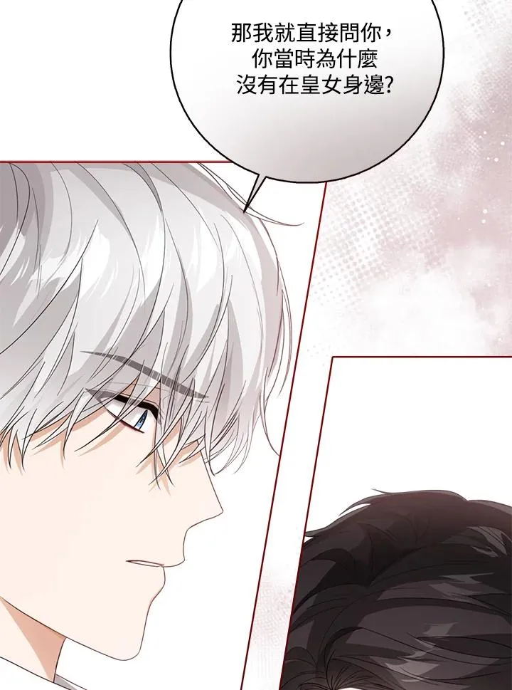 第41话 第62页