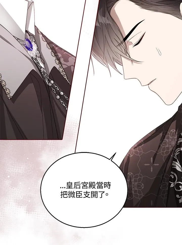 第41话 第63页