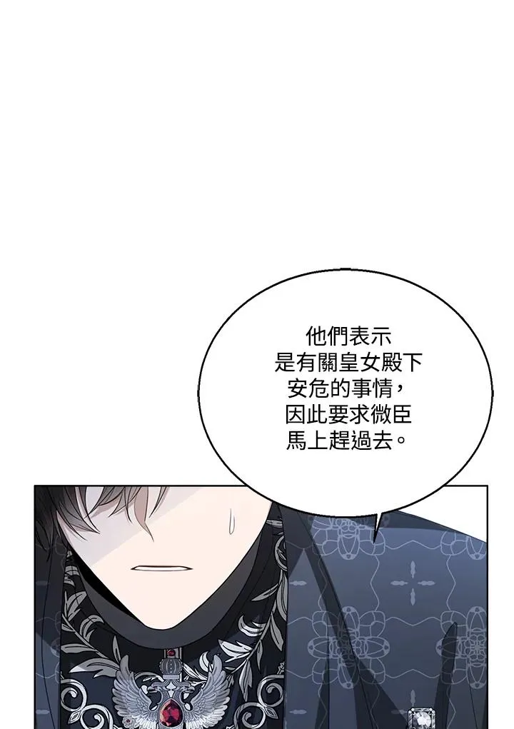 第41话 第66页