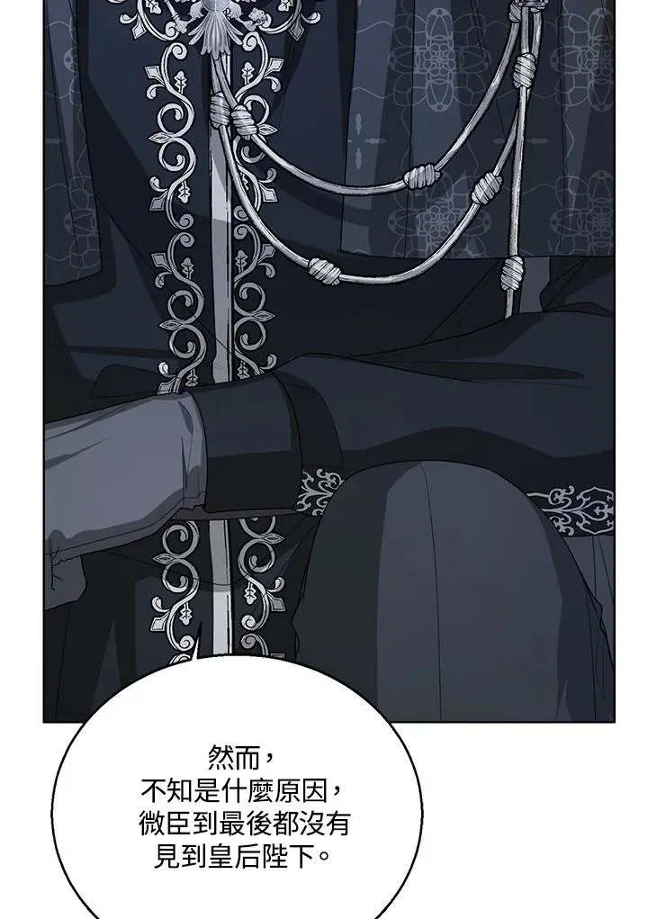 第41话 第67页