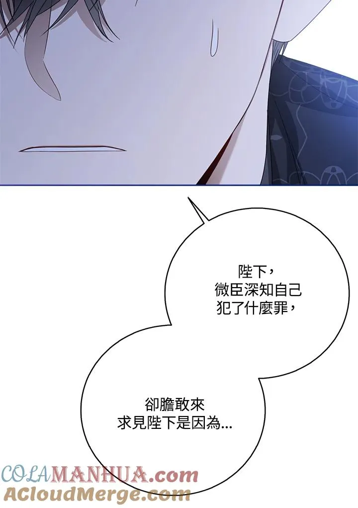 第41话 第69页