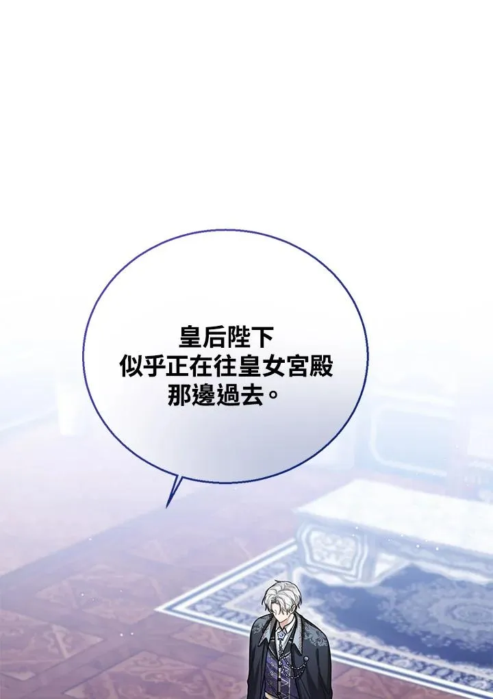 第41话 第70页