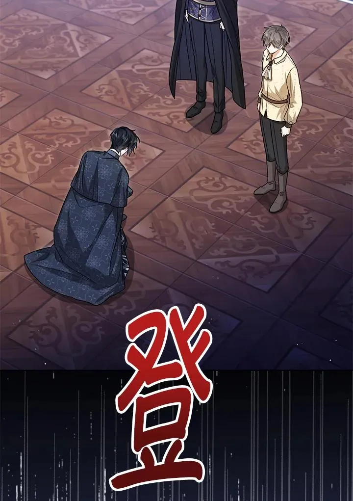 第41话 第71页