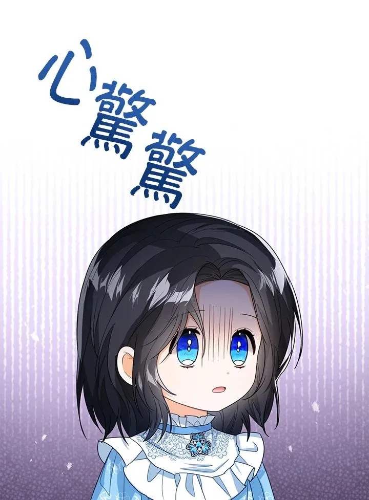 第41话 第75页