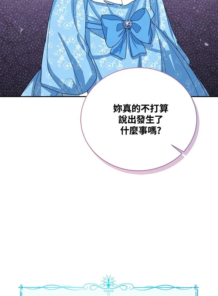 第41话 第76页