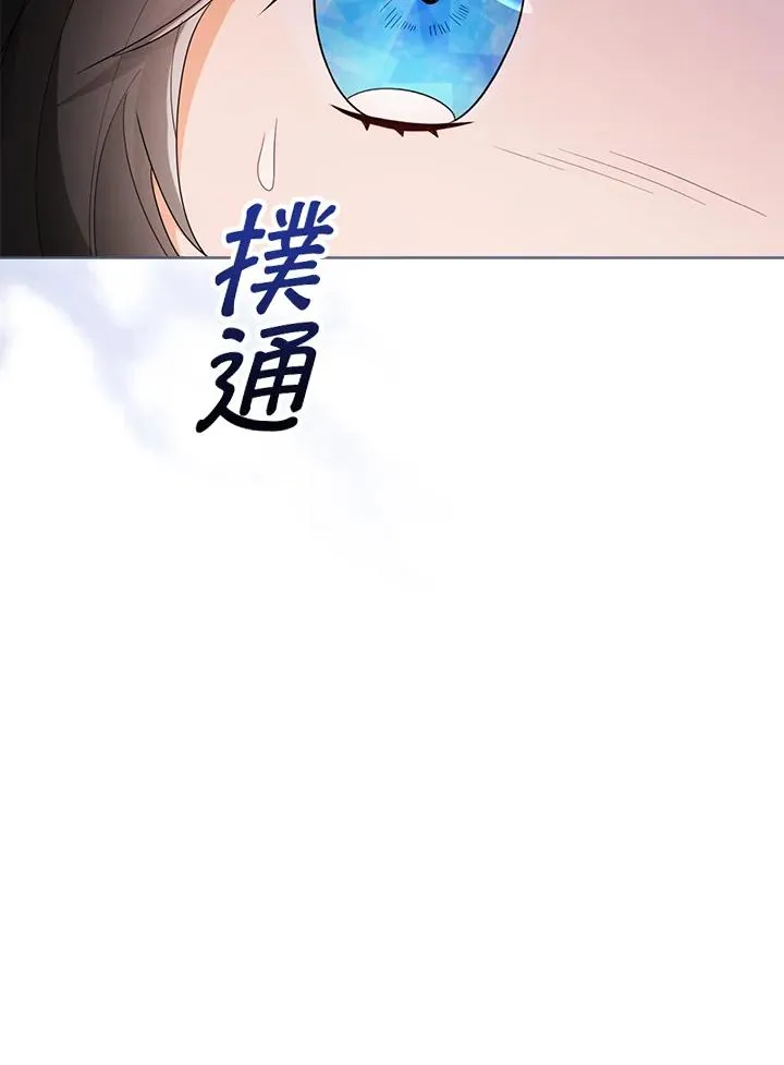 第41话 第79页