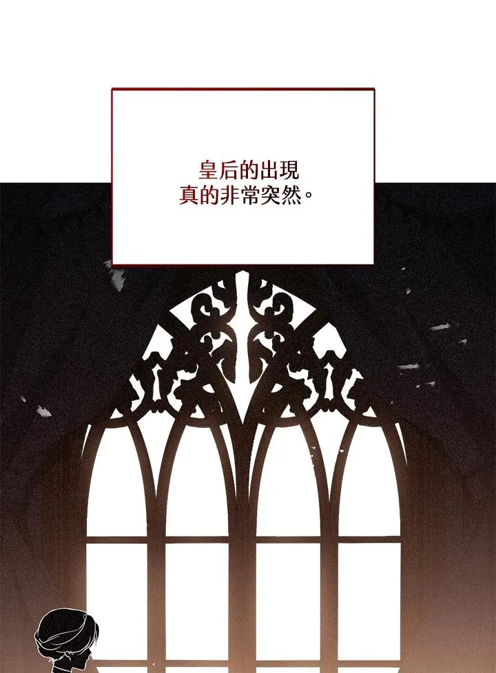第41话 第80页