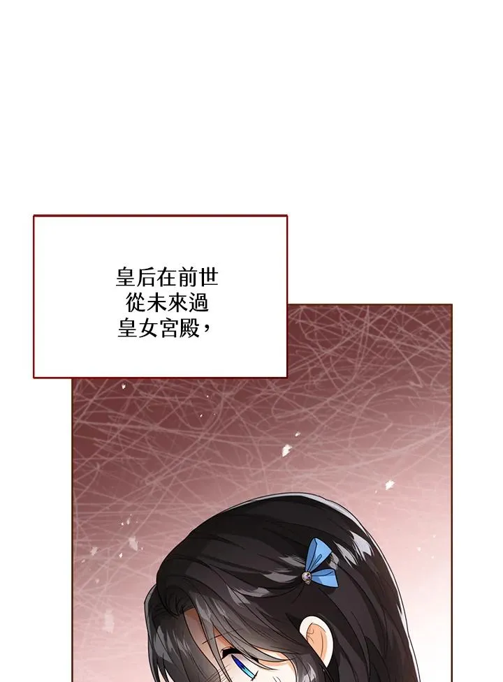 第41话 第82页