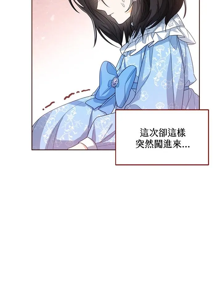 第41话 第83页
