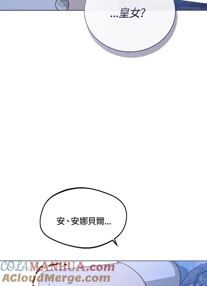 第41话 第85页
