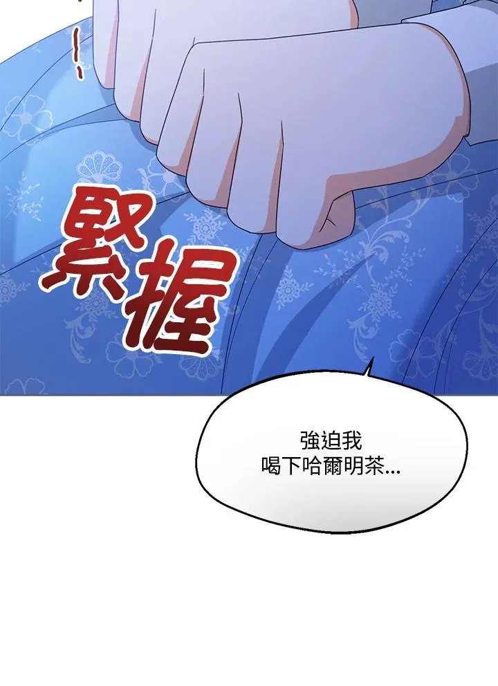 第41话 第86页