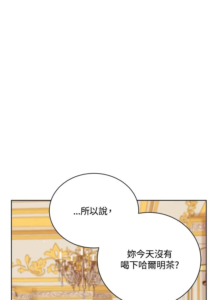 第41话 第87页